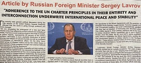 Cтатья Министра иностранных дел Российской Федерации С.В.Лаврова Cтатья Министра иностранных дел Российской Федерации С.В.Лаврова