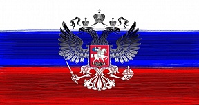 Обращение Посла к соотечественникам по случаю празднования Дня России