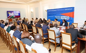First Russian-Namibian Business Forum was held in Moscow