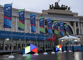 On the IX Saint Petersburg International Cultural Fоrum