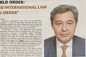 Cтатья Посла России в Намибии Д.А.Лобача Cтатья Посла России в Намибии Д.А.Лобача