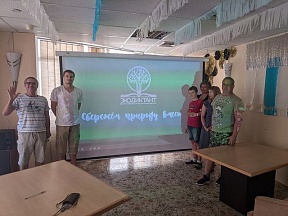 Об участии посольства в акции "Экологический диктант" Об участии посольства в акции "Экологический диктант"